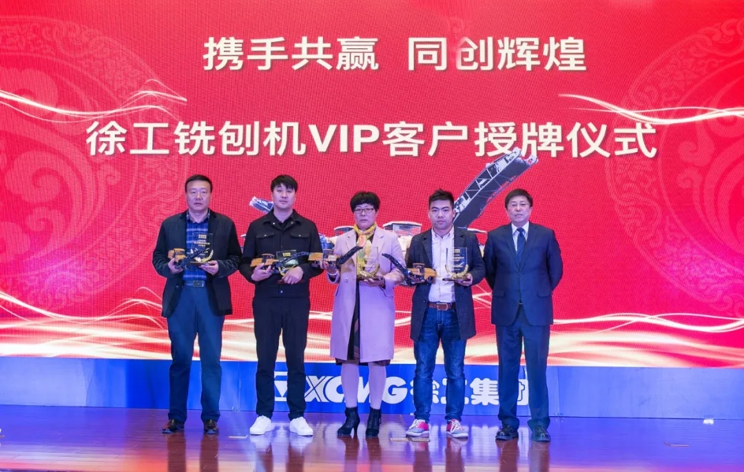 2019年开云足球铣刨机VIP俱乐部不断壮大