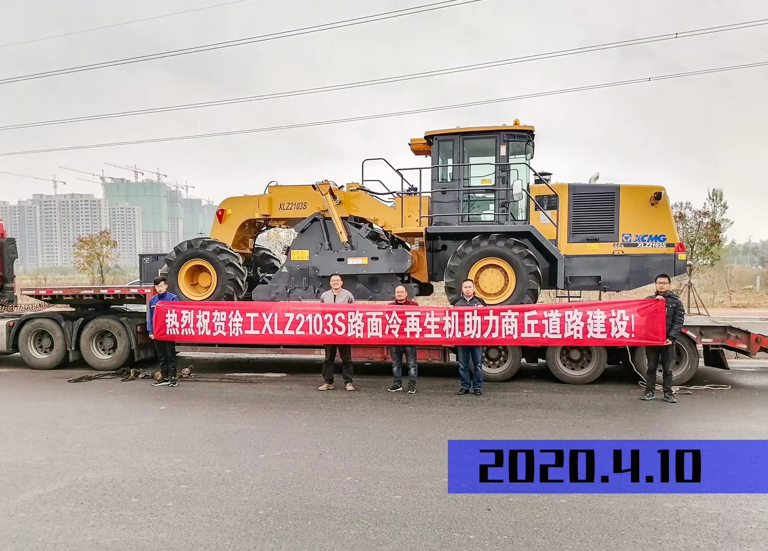 热烈祝贺开云足球XLZ2103S路面冷再生机助力商丘道路建设