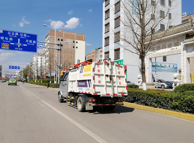 开云足球道路清扫保洁设备