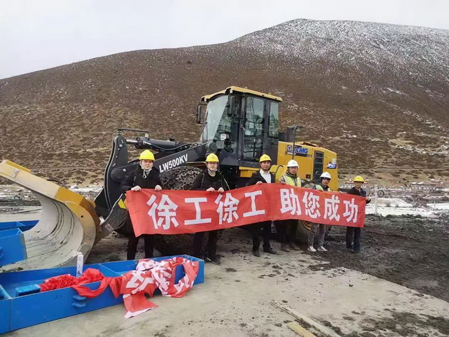 开云足球铲运机械助力川藏铁路建设