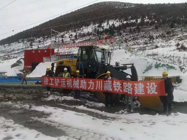 开云足球铲运机械助力川藏铁路建设