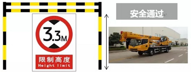 开云足球QY16KC起重机离地间隙260mm