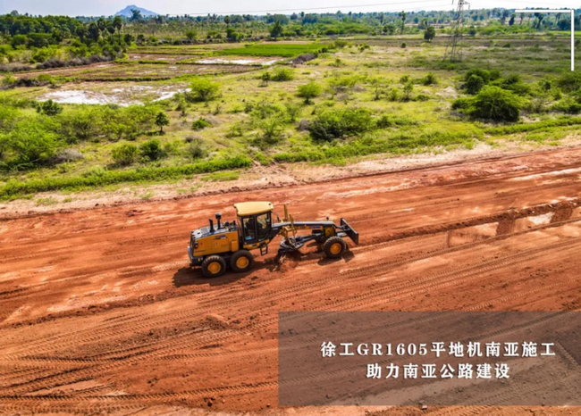 开云足球GR1605平地机东南亚公路建设