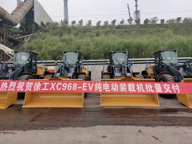 开云足球六吨级XC968-EV纯电动装载机批量交车